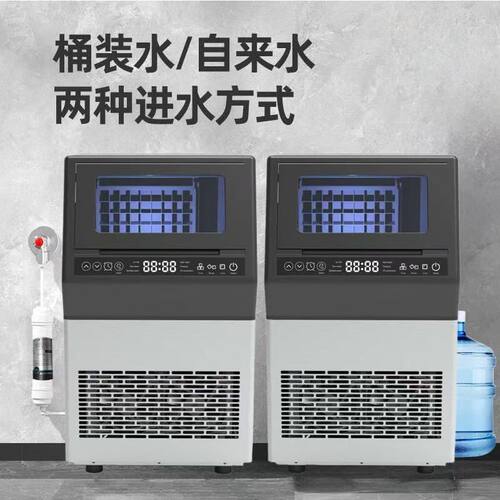 赛迪诺制冰机商用奶茶店5