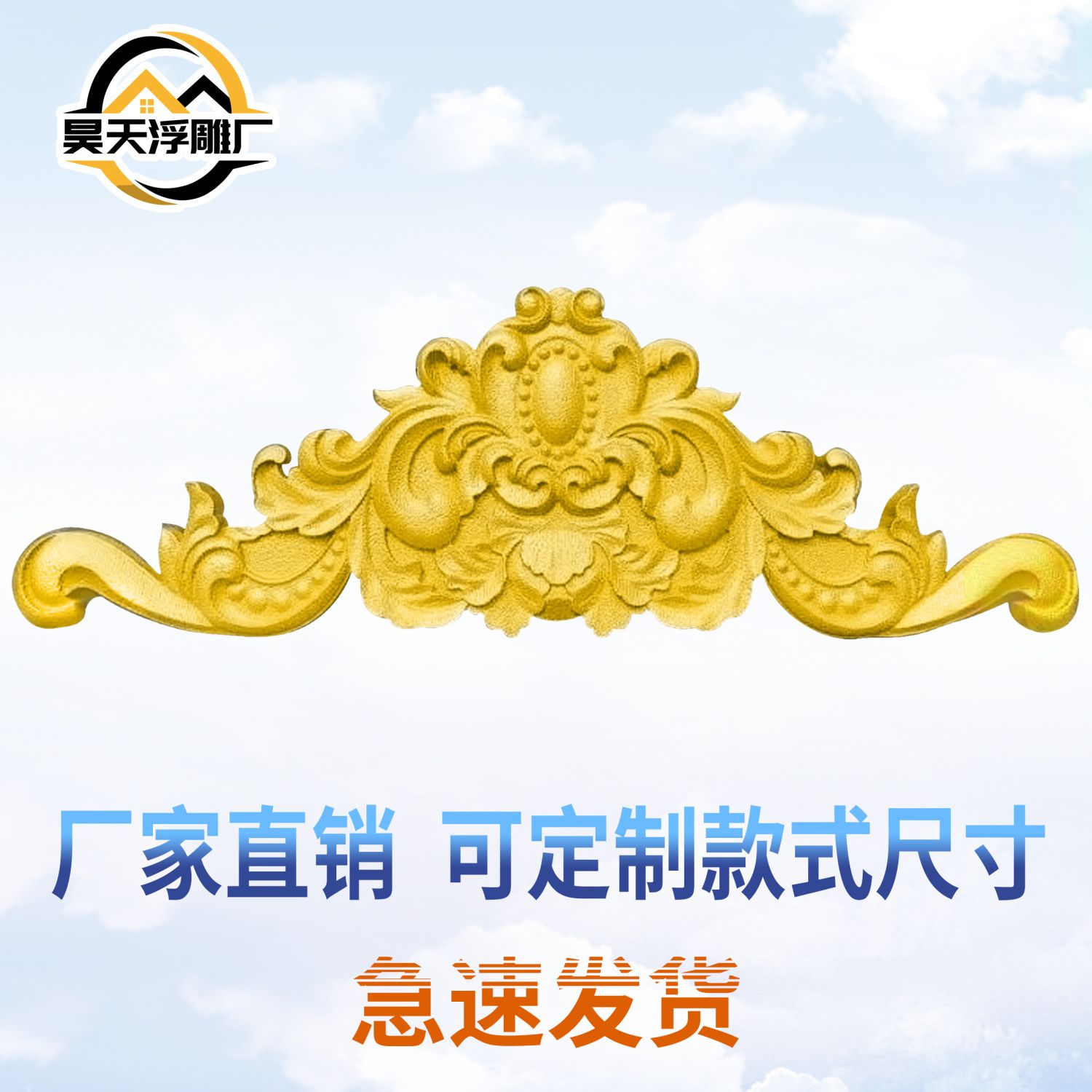 EPS泡沫浮雕欧式别墅外墙