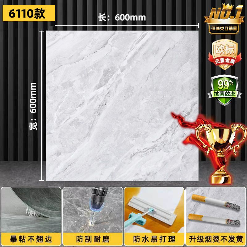 自粘地板贴水泥地加厚防