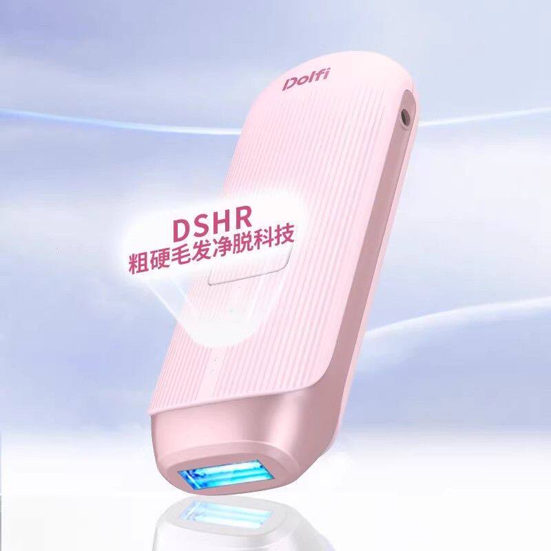 Dolfi家用冰点SHR脱毛仪