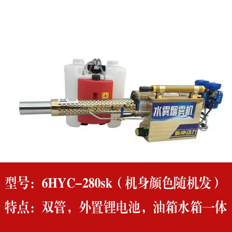 冷雾喷雾机打药机消杀专