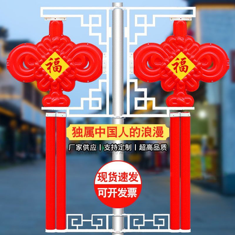 户外亮化LED中国结灯杆装
