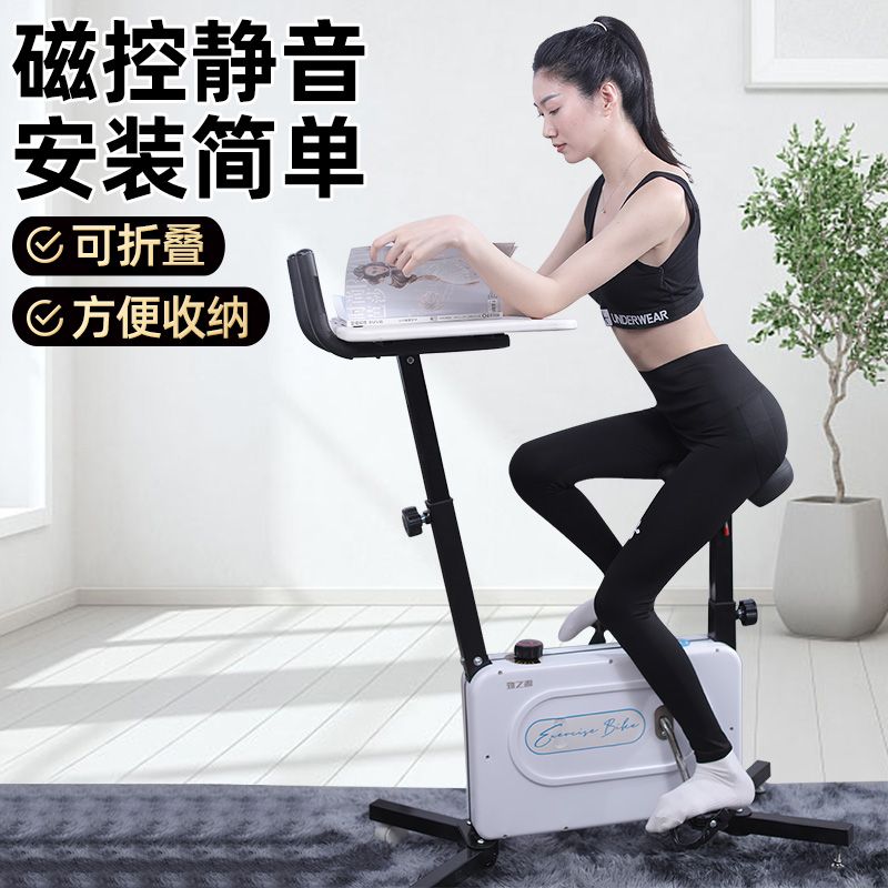 磁控动感单车健身自行车