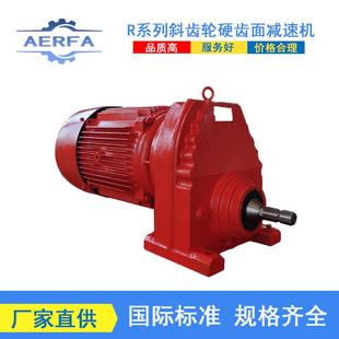 工厂供应SRS37硬齿面齿轮减速机SRS47立式 减速机