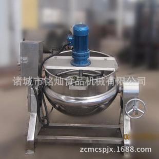 红烧酱料搅拌夹层锅商用豆沙馅饺子馅行星夹层锅卤鸡爪搅拌设备