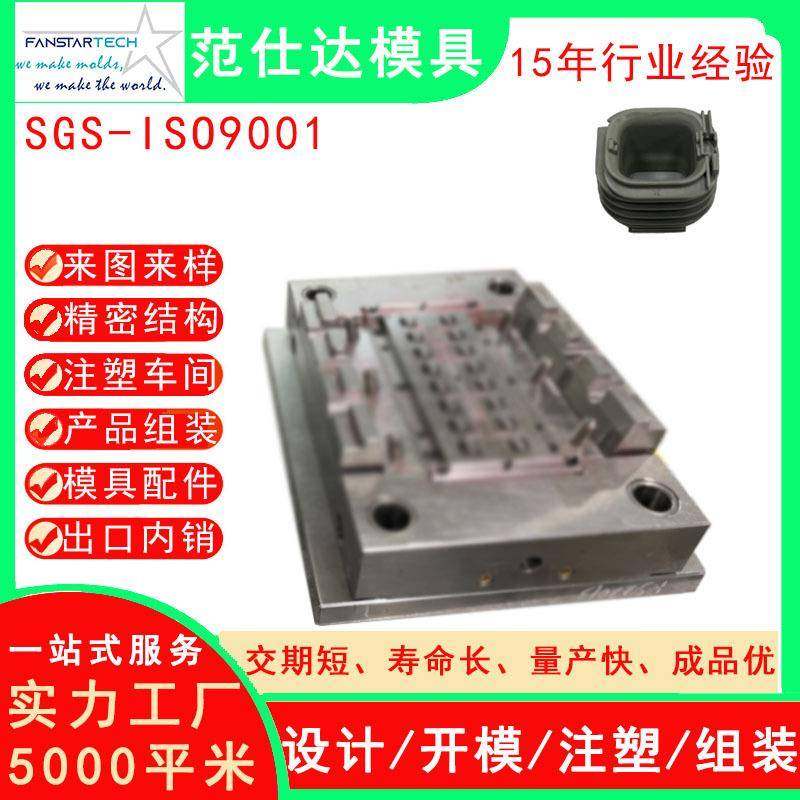 铁氧体磁芯连接器模具外壳注塑模具注塑加工连接产品模具注塑厂,橡塑材料及制品,泡沫塑料模型/模具,淘宝优惠券,粉丝福利购,淘宝优惠卷