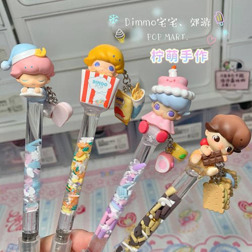 dimoo笔刀泡泡玛特流沙美工刀