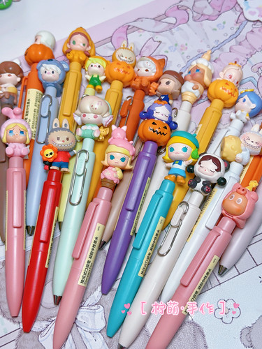 泡泡玛特高颜值萌粒笔muji可爱卡通送礼学生三菱小浓芯diy中性笔
