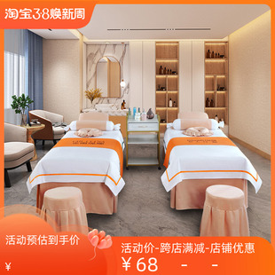 北欧风棉麻韩式四件套中式美容z床罩网红按摩床套洗头欧州尼床单