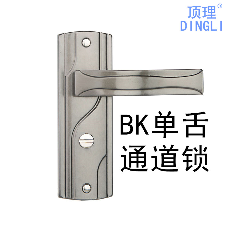 浴室单舌BKf锁体门锁老式木门卫生间厕所洗手间门锁无钥匙125孔距