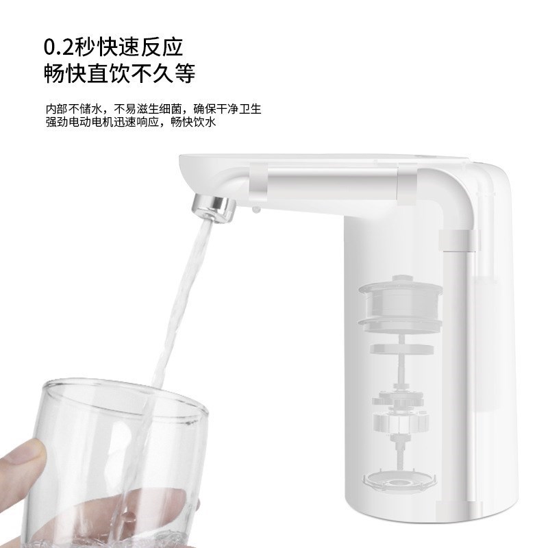 颐品桶装c水抽f水器家用充电矿泉水净水桶自动饮水机水质检测上水