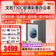 文石BOOX 送磁吸皮套等 T10C轻薄彩墨办公本10.3彩墨平板护眼Q