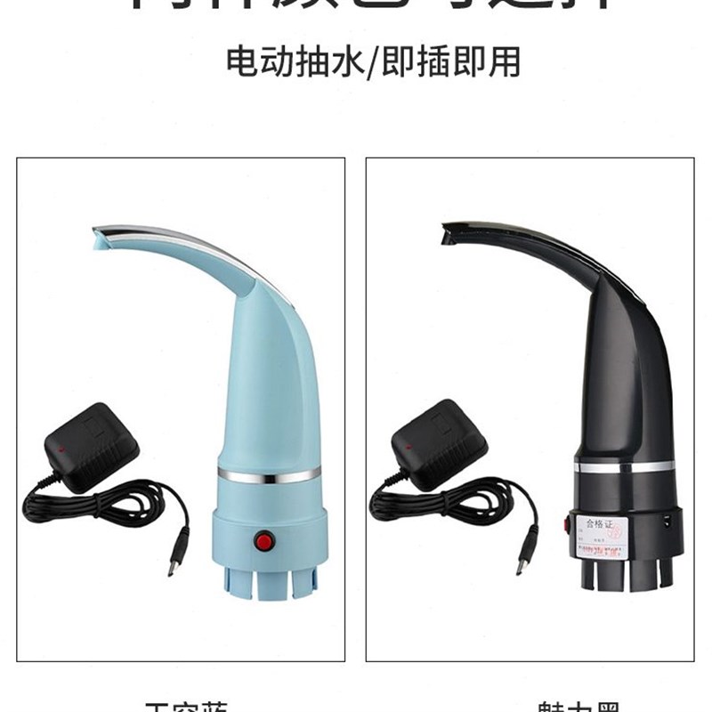 美能迪桶装水插电式抽水机220v自动抽水器饮水R机有线抽水器上水