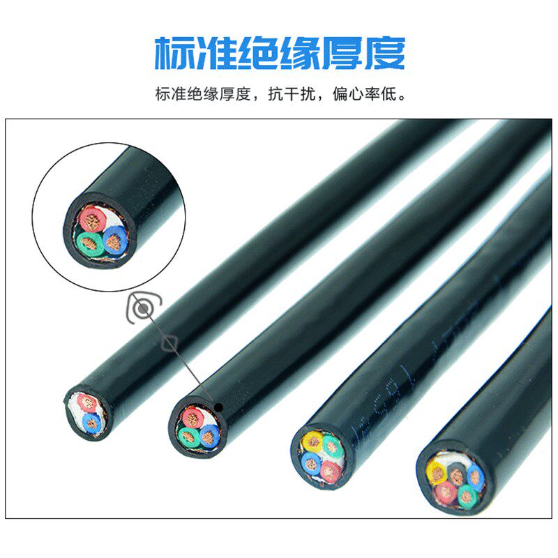 屏蔽线2   5芯信号线.   平方音频控制电缆线