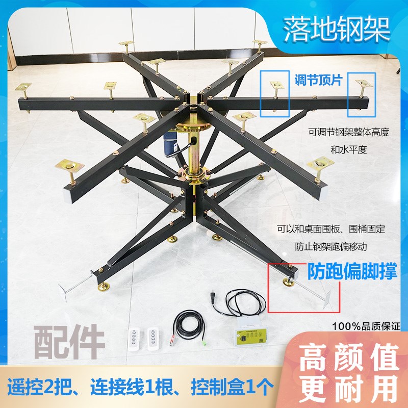 电动遥控餐桌落地式钢架转盘可调速正反转展示台摄影展示拍摄圆盘