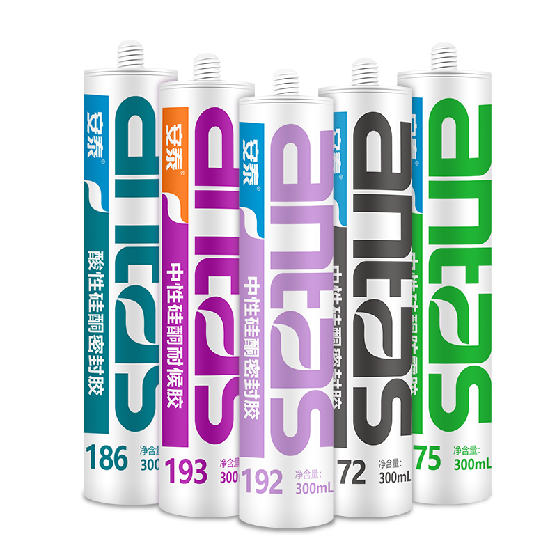 安泰玻璃胶防霉防水密封胶填缝门窗厨卫专用2硅酮胶中性19