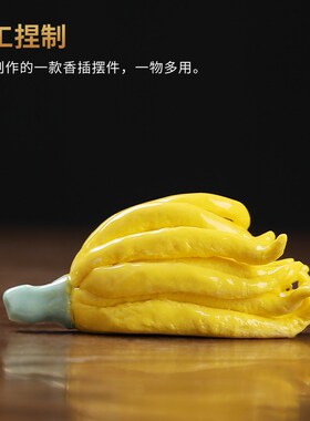戴玉堂陶瓷福瓜佛瓜佛手瓜茶室茶桌佛堂佛桌插香手工装饰