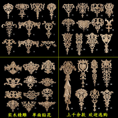 实木雕刻门雕欧式缕空角背景墙装饰木条护墙柜门吊顶边