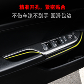 十代思域改装 饰 全碳纤纹中控扶手箱两厢新思域车内装