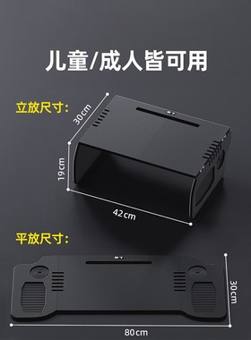 LUD智界车载电脑小桌板办公餐桌学习桌小孩作业副驾