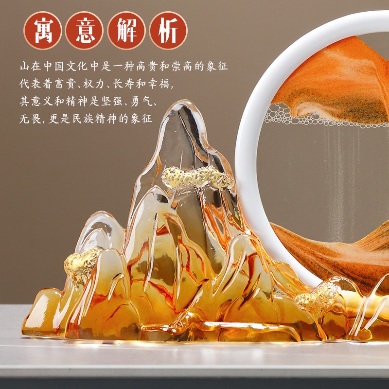 创意趣味流沙画桌面摆件家居饰品装饰品客厅玄关酒柜乔迁家居礼品
