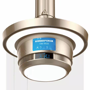 麻将机吸烟灯 外排季洁抽烟机棋牌室空气净化器管道抽风机吊顶