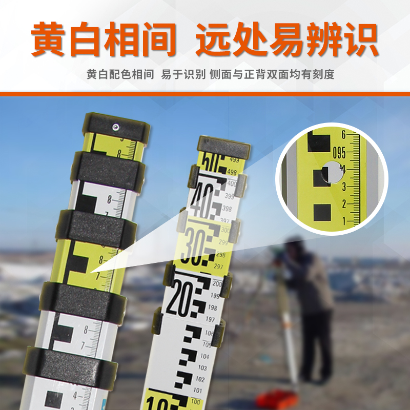 塔尺铝合金加厚5米塔尺米塔尺7米水准仪面伸缩刻度尺塔尺支架
