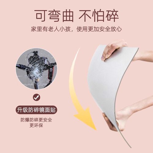 健身跳舞软镜子墙自粘全身穿衣镜舞蹈室拼接