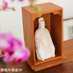 中和至美 文昌帝君樱桃木佛龛实木文运昌隆陶瓷摆饰