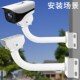 室外抱箍万向铝合金鸭嘴抱柱支架室外型墙角加长摄像头支架
