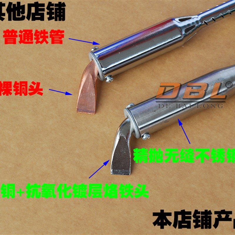 耐用品质大功率电烙铁 75W100W1WW00W 焊接广告牌焊