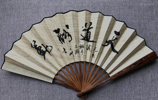 荣昌折扇 夏布扇 全手工 手绘 重庆特色  礼品  收藏佳品  书法