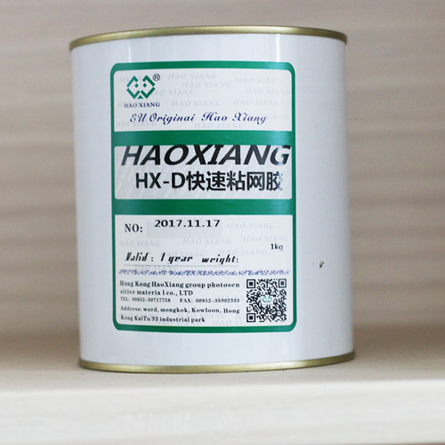 粘网胶 丝印网板胶绷网胶 快速粘网胶单液快干胶绷网胶