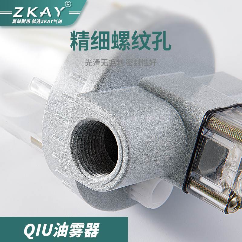 自动排水空气油水分离器空压机QL油雾器QIU-8/10/15//