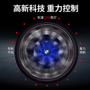 红旗磁悬浮轮毂灯     改氛围灯标轮毂盖