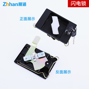 展涵密集架豪华锁 闪电锁 铁皮文件柜锁 更锁 工业柜锁 箱锁