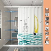 浴室防水浴帘干湿分离洗澡挡水帘磁吸免打