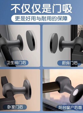 磁吸吸盘门吸免打硅胶门阻器门把手静音防撞垫墙门挡