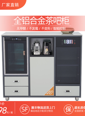 欧兰宝茶吧饮水柜子体下置全自动端智能