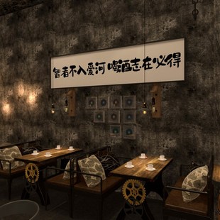 智者入爱河酒吧牌匾音乐酒馆精酿吧装 饰画背景墙面挂画