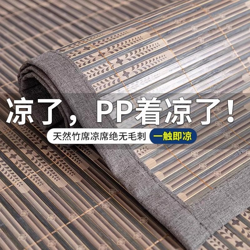 竹席沙发垫新款夏季凉席沙发坐垫家用定制防滑夏天冷感盖布,居家布艺,沙发垫,淘宝优惠券,粉丝福利购,淘宝优惠卷