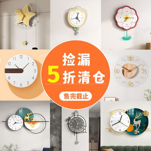 静音装饰钟表挂钟客厅新款创意时钟挂墙现代家用艺术挂表