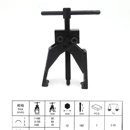 二爪轴承拉马两爪拉玛两脚拉码拆卸电钻工具拉拔拉出拨卸器拔轮器