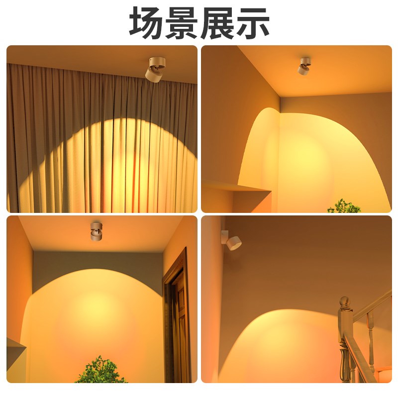 明装日不落射灯客厅家用背景墙玄关小山丘商用嵌入式夕阳氛围灯