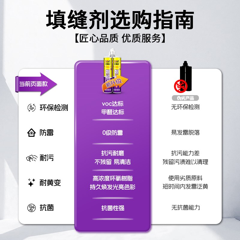 美缝剂瓷砖地砖亚浅灰防水防霉环氧填缝剂家用耐变黄勾缝剂