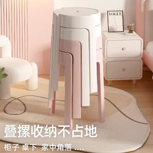 塑料叠放结实耐用风凳现代加厚餐桌备用