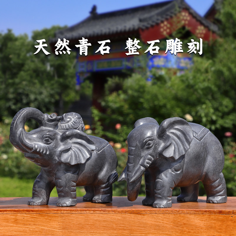 石雕大象一对看门家居装饰青石雕刻石象门前门口石头小象