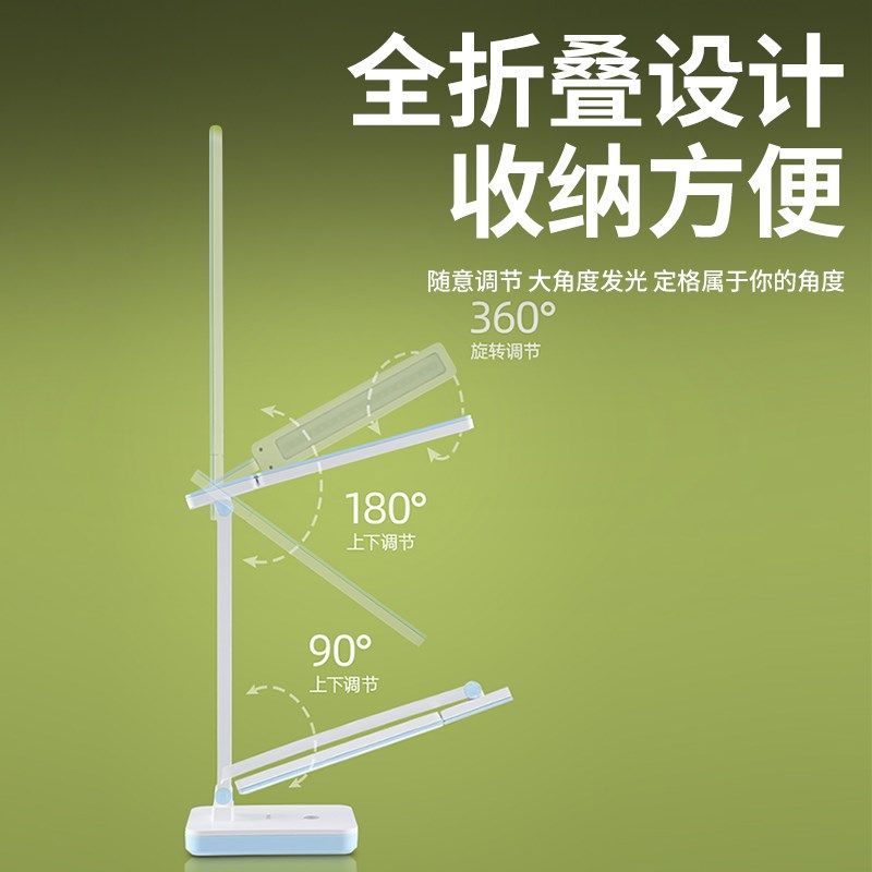 康铭护眼台灯充电式儿童学生学习卧室宿舍书桌作业写字阅读灯,家装灯饰光源,阅读台灯(护眼灯/写字灯),淘宝优惠券,粉丝福利购,淘宝优惠卷