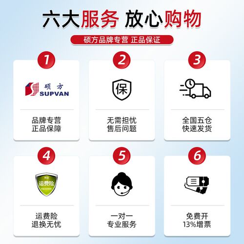 工厂直营硕方覆膜线缆强粘覆膜标签带干胶纸通讯标签纸适用硕方标