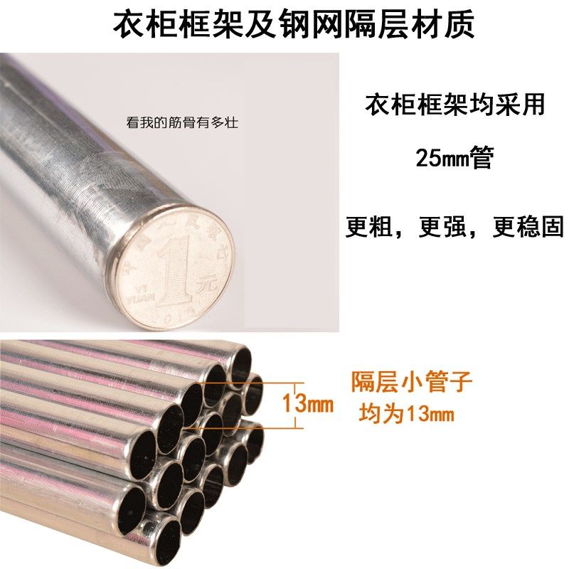 唐堂富柜布艺学生牛津布加粗加固管单人宿舍小衣橱经济